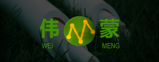 突发环境事件应急预案